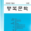 빈대와 함께 풀어보는 이야기 이미지