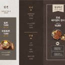 명가삼겹 이미지