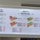 김호권의청년어부시흥장곡점