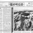 재단법인원진녹색병원 이미지