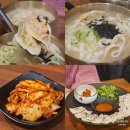 뜰안에 칼국수 | 포천 고모리 뜰안에칼국수 – 광릉수목원 근처 칼국수와 보쌈 맛집 방문 후기