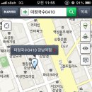 미성국수