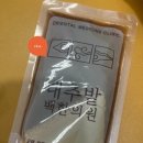 내손한의원 이미지