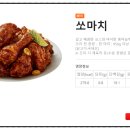 BHC정자 이미지