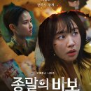 헤어박스타일리스트 이미지