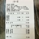 학선암 - 1314 | 울산 북구 명촌 [몽짬뽕] 100%내돈내산 짬뽕맛집추천/ 울산 남구 [돈제돈까스] 돈까스맛집 내돈내산후기