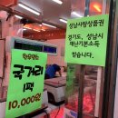 소복축산 이미지