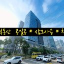 동탄 더 퍼스트타워 2차 지하 1층 썬큰 상가 파격 조건 분양중 이미지