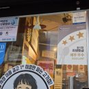 안정식육식당 네이버블로그