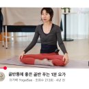 소백산다한우직판장 | #.4 일주일의 시작 월요일 달려보자구 월요팅!!