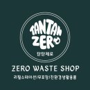 동네한바퀴협동조합 이미지