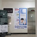 홀릭스터디카페창포