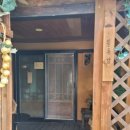 설희민박 이미지