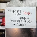 훈이네부침