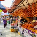 삼양로(삼양로, 삼금로) 이미지