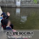 덕촌길 | 경기도 양평 계곡펜션 &#39;제이디펜션&#39; 채송화 내돈내산후기