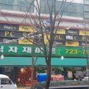 (주)농민마트 이미지