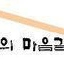 양산면노인회관 이미지