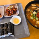 충무n김밥