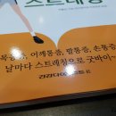 견우한의원 이미지