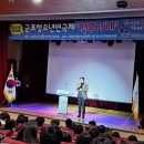 군포시청소년수련관 청소년 어울림 극장 이미지