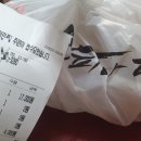 마피아 떡볶이 군산점 이미지