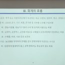 상열농장 이미지