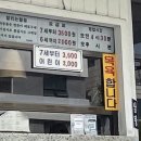 신정관온천탕 이미지