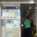 재송1동-15 이미지