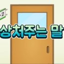 인성태권도체육관 이미지