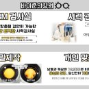 메이린(MAYLIN) 이미지