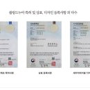 블랑홈스타일 이미지