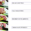 스노우왁싱 이미지