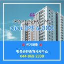 행복 공인중개사사무소 이미지