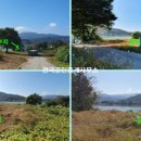 양평한강공인중개사사무소 이미지