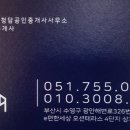 오션테라스 청담 공인중개사사무소 이미지