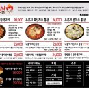 낭만장작사상점 이미지