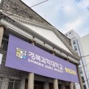 스위트워러제과제빵 - 안산시 단원구 지곡로4길 42 | 제과제빵기능사 시험 원트 합격 후기