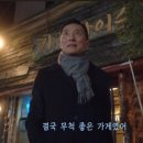 무스리마