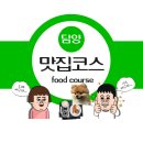 짱구애견 | 전남 담양 애견카페 " 파인드업 " 후기