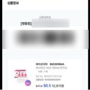 쌍둥이카써비스 | 두짓타니 괌 쌍둥이 태교여행 1일차 (대한항공 프레스티지, 소이 태국레스토랑 )