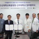 미래웰라이프