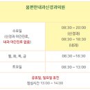 몸편한내과신경과의원 | 대구어깨잘보는병원, 어깨 통증 시 고려해볼 수 있는 기준 정리 <선택 가이드>