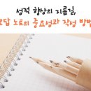 문성보습학원 이미지