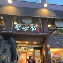 퀸부띠끄 | 대전 빵지순례 1탄_성심당 본점 &amp; 롯데백화점 리뷰: 케익부띠끄 빵추천 웨이팅 샌드위치