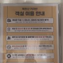 신도마트 | 북한산 럭셔리 카라반 내돈내산 1박 후기 (주차정보 및 대중교통 이용방법, 준비물)