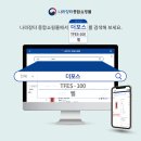 신정5동행정복지센터 화장실 | 울산 화장실 더포스 음성인식 비상벨 설치 : 신정5동행정복지센터 남자화장실