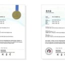 (주)큐브바이오 이미지