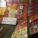 유림청과 네이버블로그