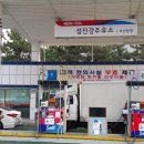 섬진강주유소 이미지